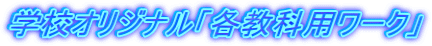 wZIWiueȗp[Nv