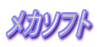 J\tg