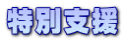 ʎx