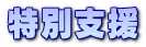 ʎx